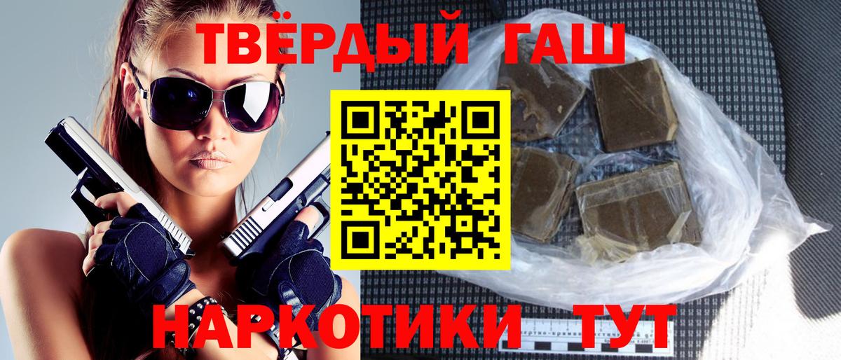 Ростов-на-Дону  как найти закладки  Вход с VPN  Гашиш hashish  ГАШИШ VHQ  ГАШ 