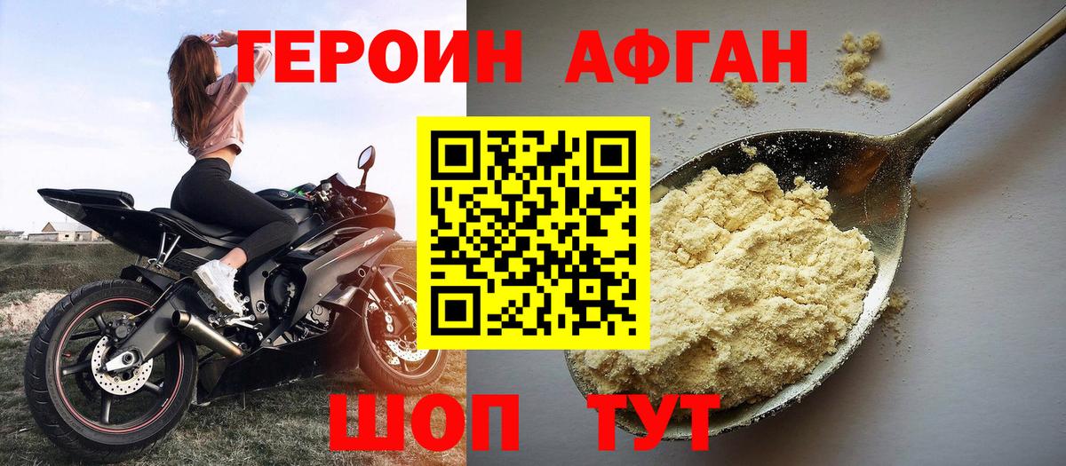 Героин гречка  Вход с VPN  Ростов-на-Дону 