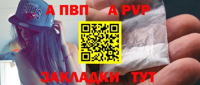 Альфа ПВП Кингисепп