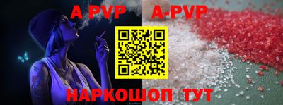 ALPHA PVP Кимры