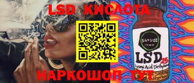 скорость Кинель