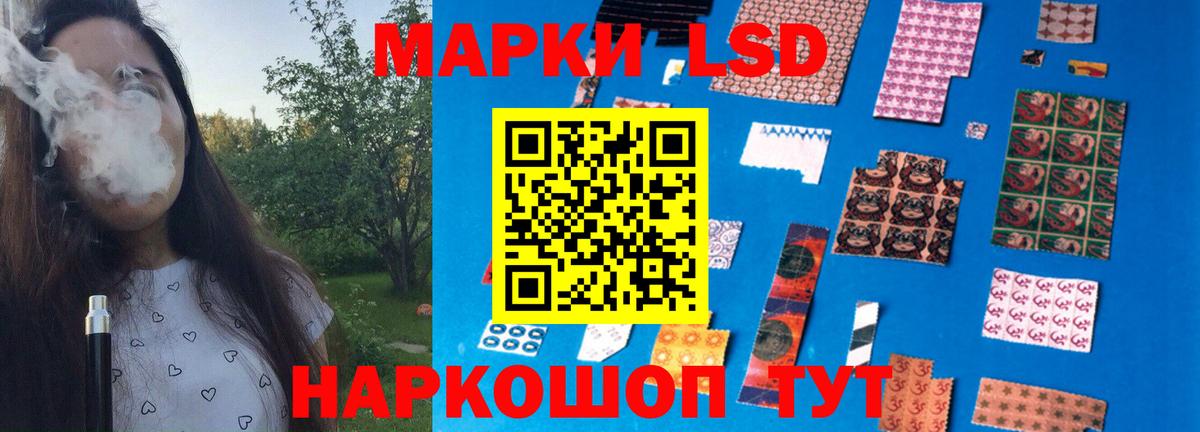 ЛСД экстази ecstasy  Вход с VPN  Ростов-на-Дону  Лсд 25 экстази кислота 