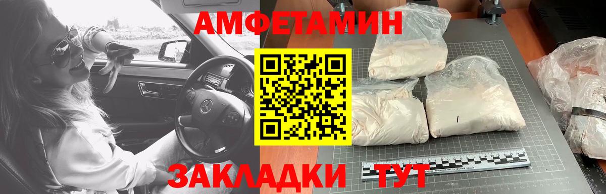 Метамфетамин витя Ростов-на-Дону