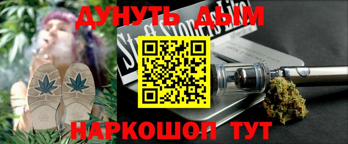 Каннабис SATIVA & INDICA  Канабис индика  Марихуана гибрид  Ростов-на-Дону  Вход с VPN  Марихуана сатива 
